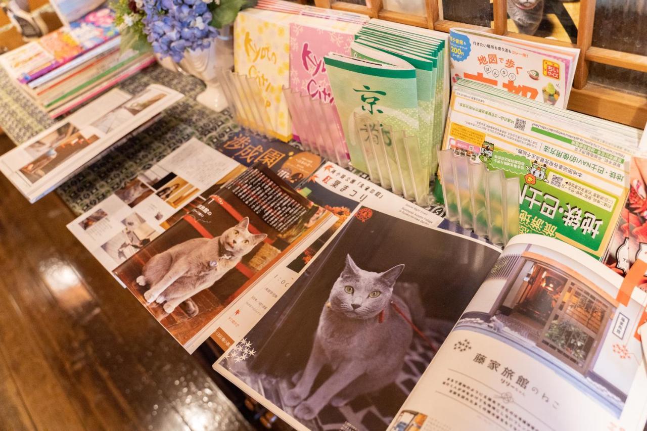 Fujiya Ryokan Kyoto Eksteriør bilde