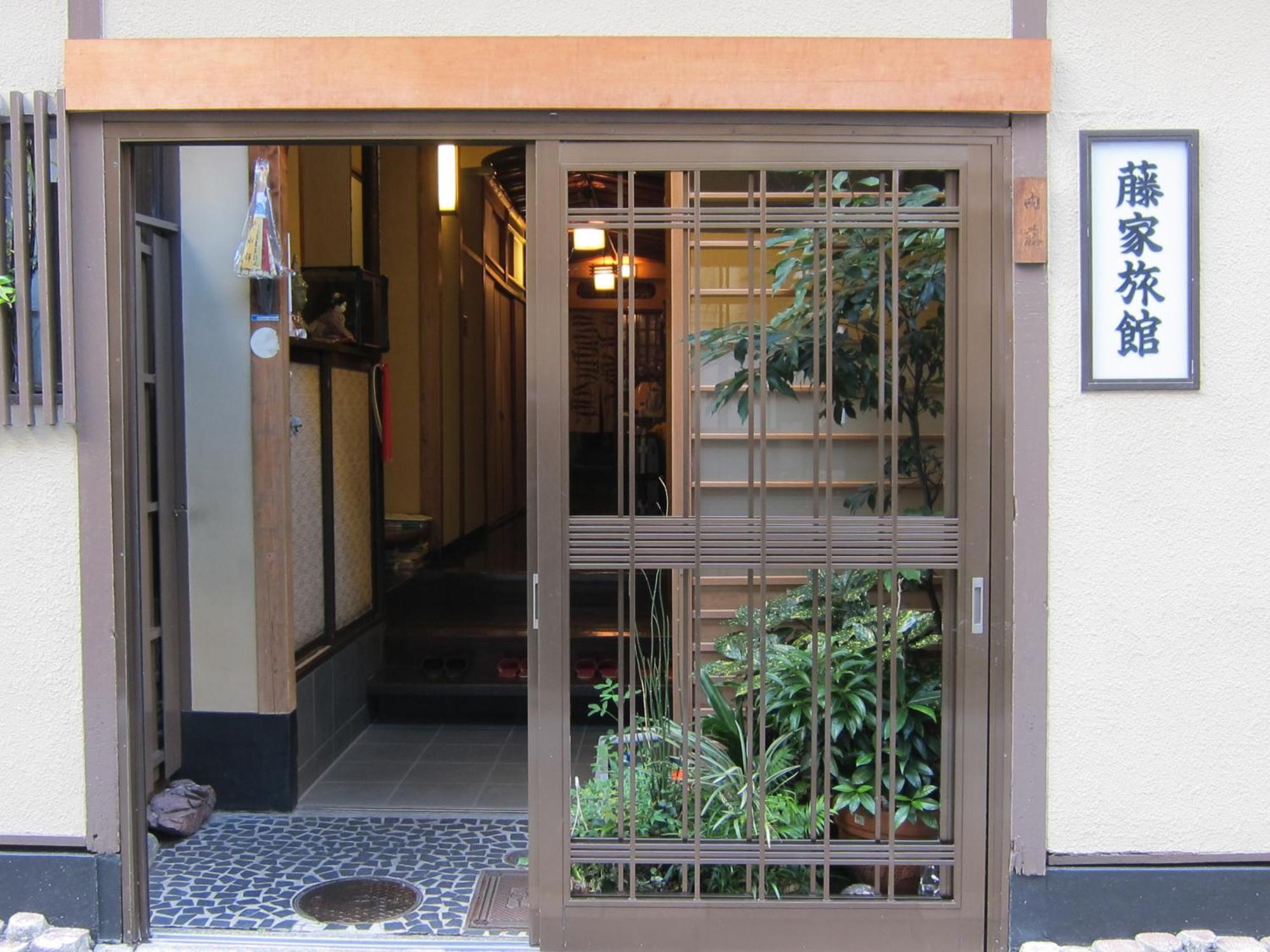 Fujiya Ryokan Kyoto Eksteriør bilde