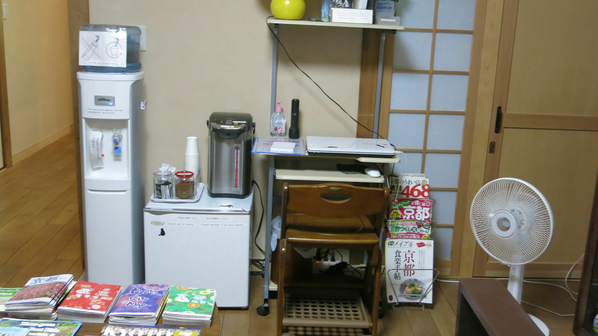 Fujiya Ryokan Kyoto Eksteriør bilde